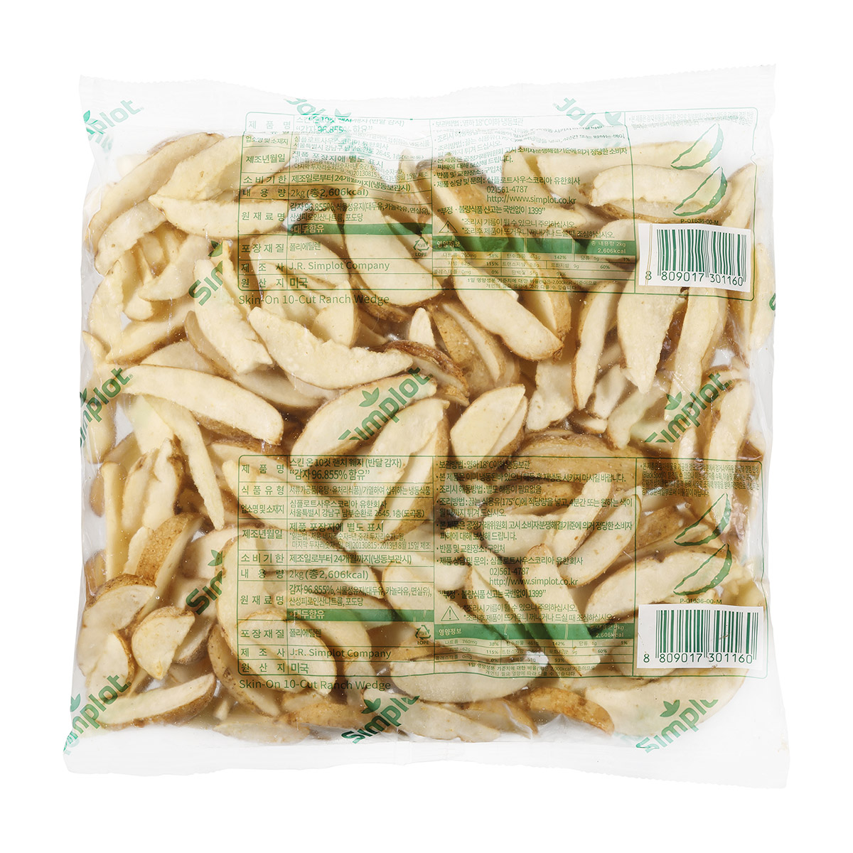 Simplot Skincredibles Potatoes Skin-on 10-Cut Ranch Wedge, Back Innerpack