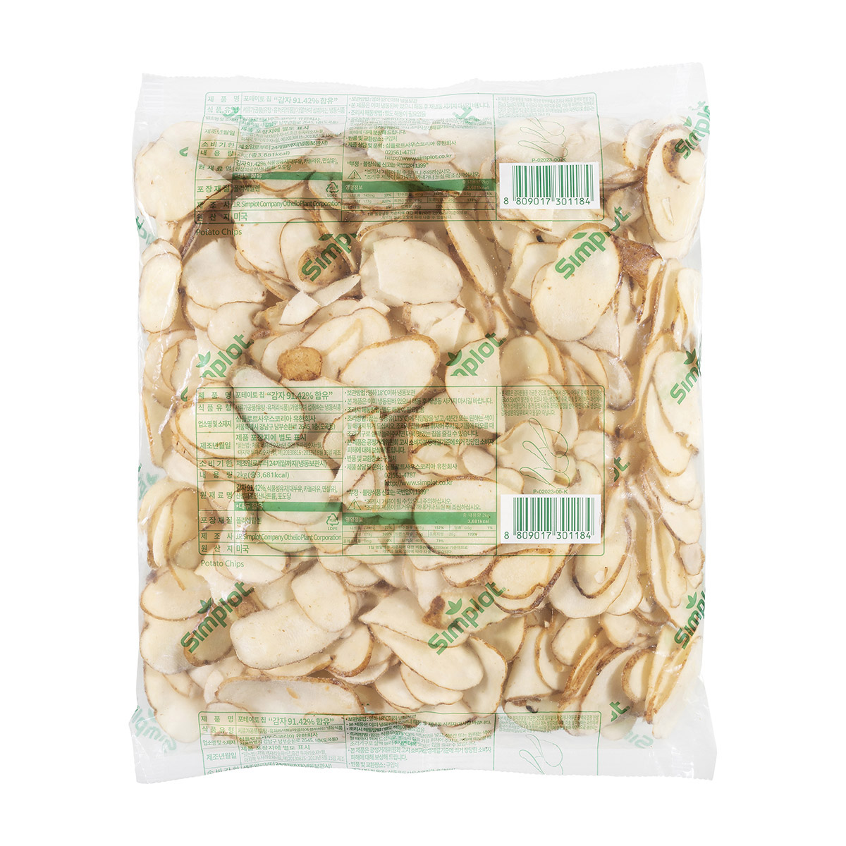 Simplot Skincredibles Potatoes 냉동 감자칩, Front Innerpack
