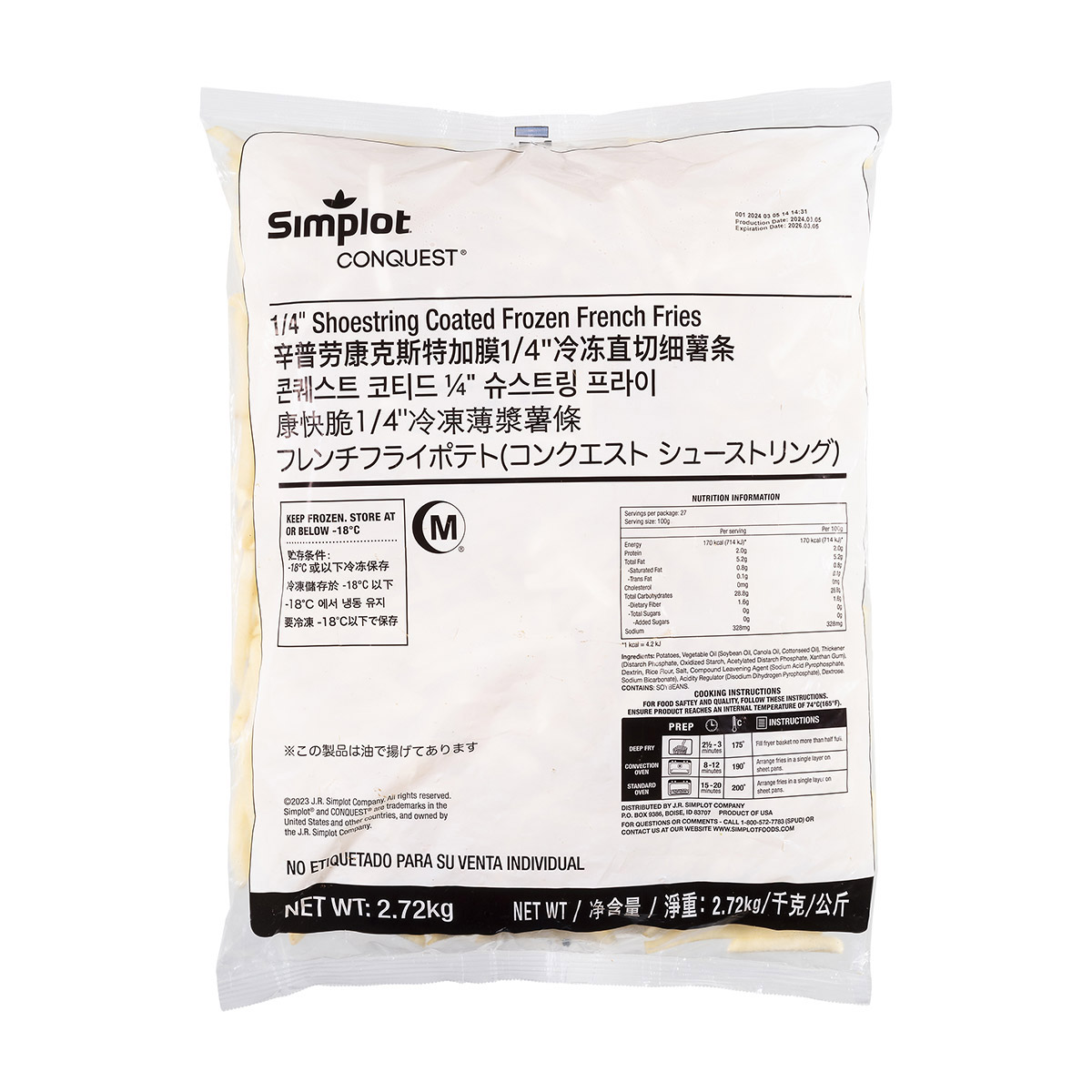 Simplot Conquest Fries 투명 코팅 슈스트링, Front Innerpack Simplot Conquest Fries 투명 코팅 슈스트링, Front Innerpack