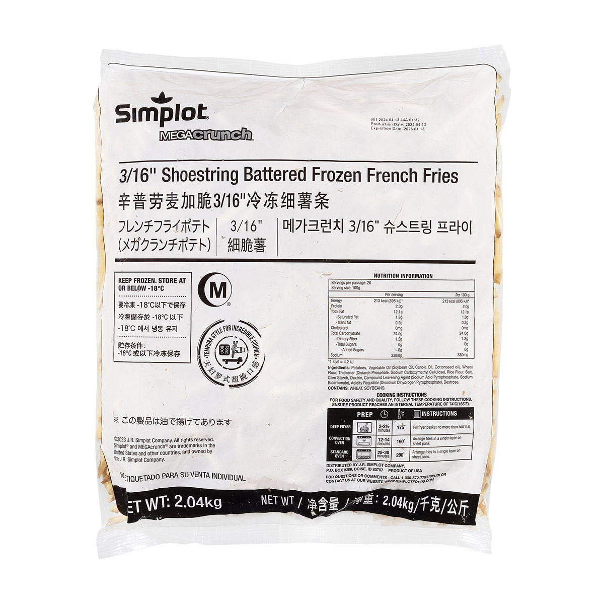 Simplot Megacrunch® Fries 반죽을 입힌 줄리엔컷 감자튀김 (skin on), Front Innerpack Simplot Megacrunch® Fries 반죽을 입힌 줄리엔컷 감자튀김 (skin on), Front Innerpack