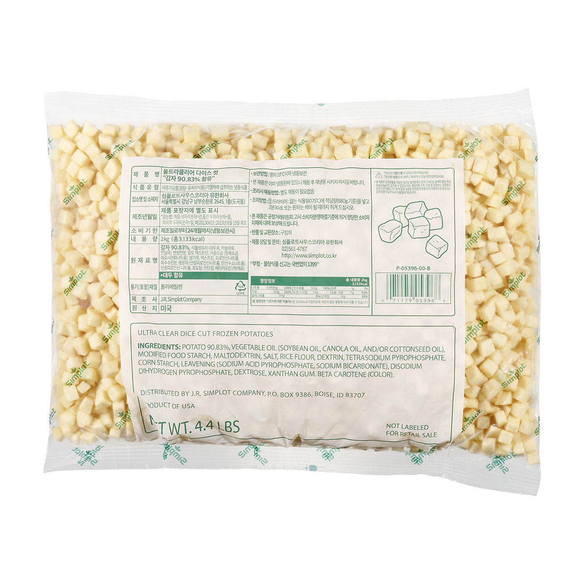 Simplot Ultra Clear Potatoes Clear Coated Dice Cut Fries, Back Innerpack